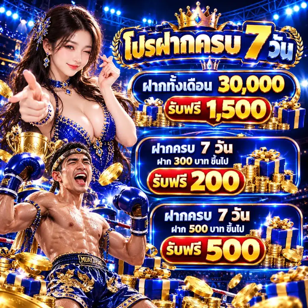 AK123 สล็อต
